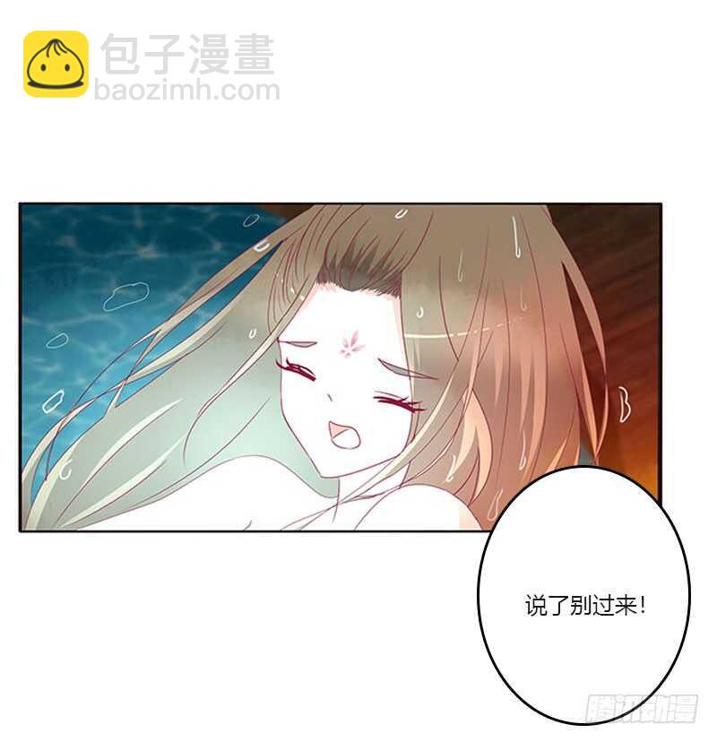 你在摸哪里8
