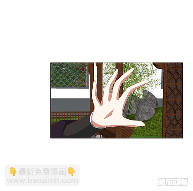 你都不陪本君13