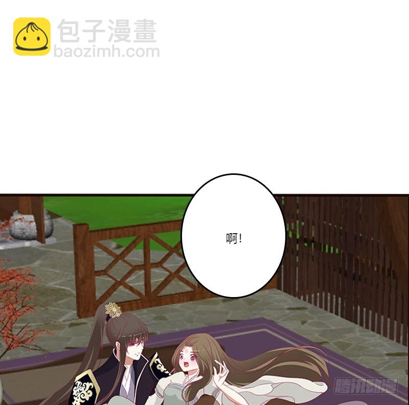 你都不陪本君14