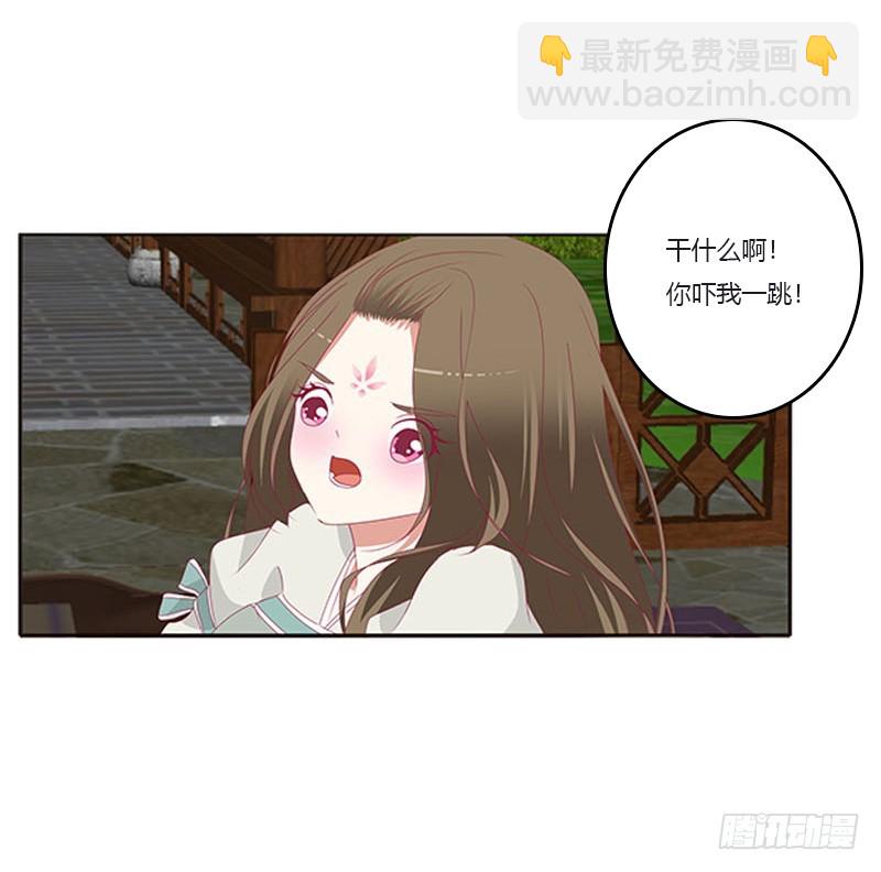 你都不陪本君16