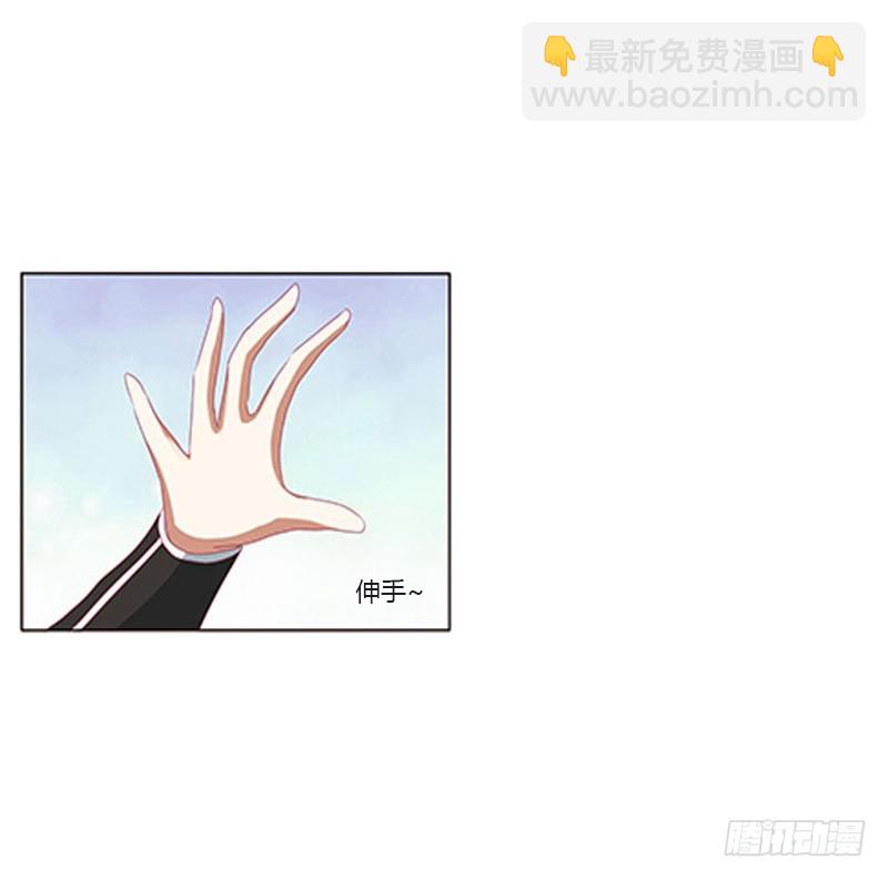 你都不陪本君26