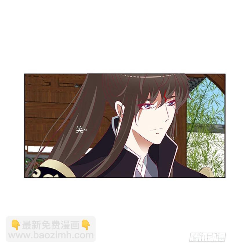 你都不陪本君43