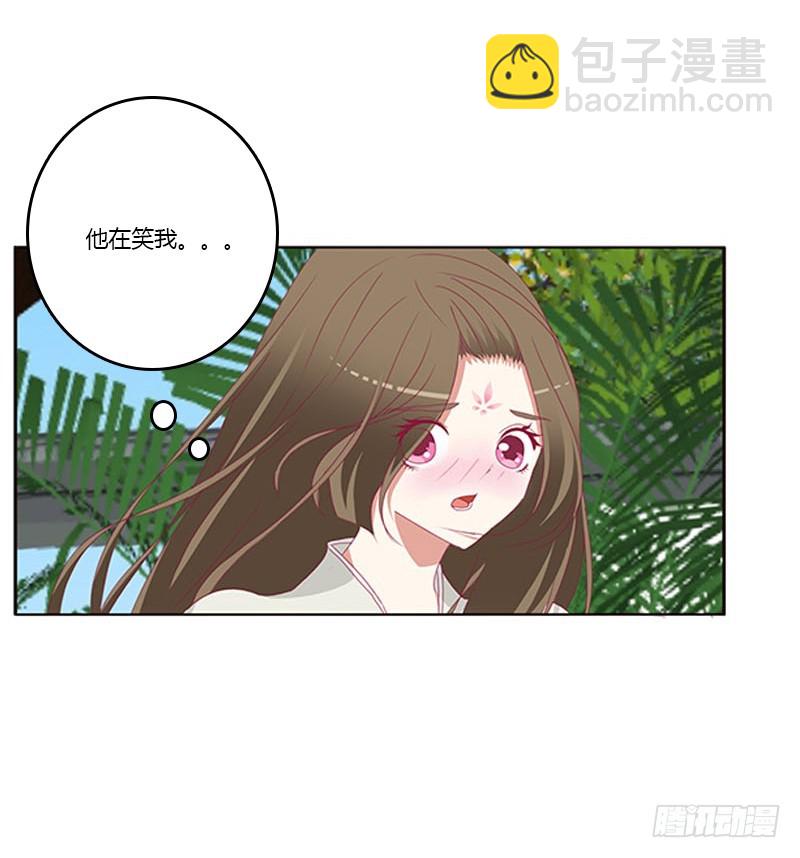 你都不陪本君44