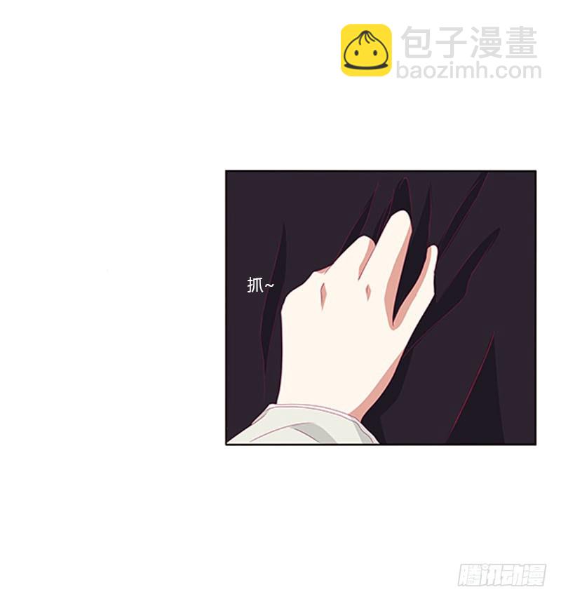 你都不陪本君49