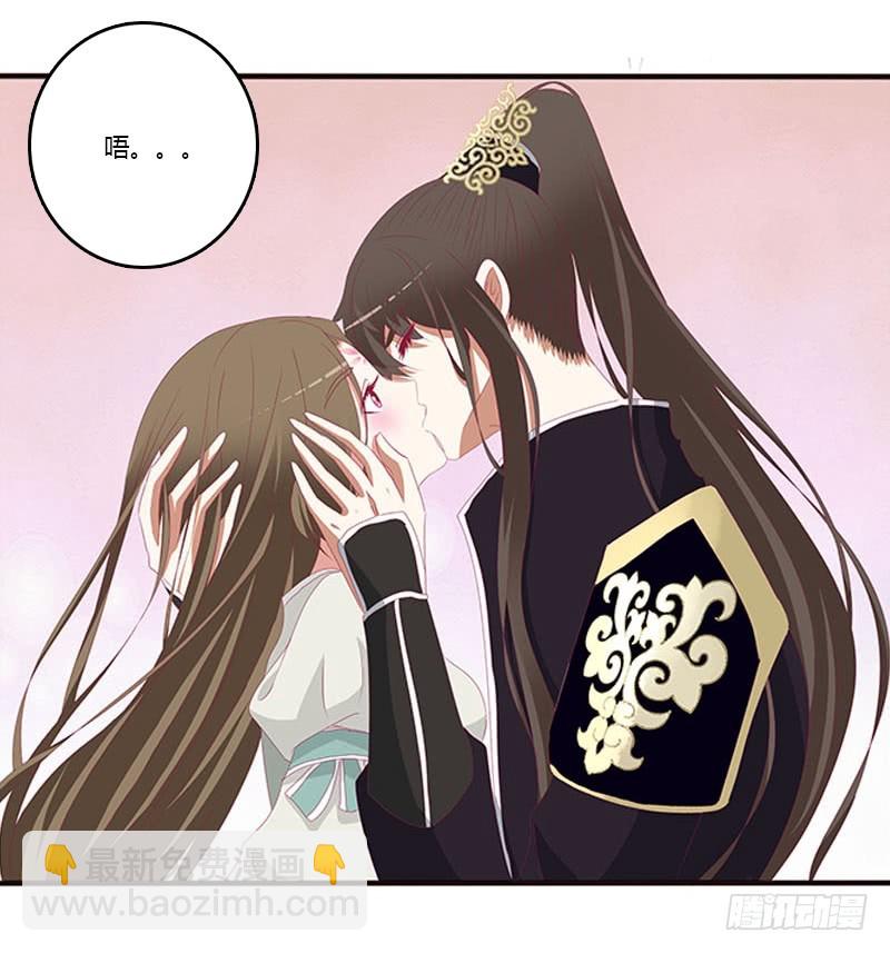 你都不陪本君51