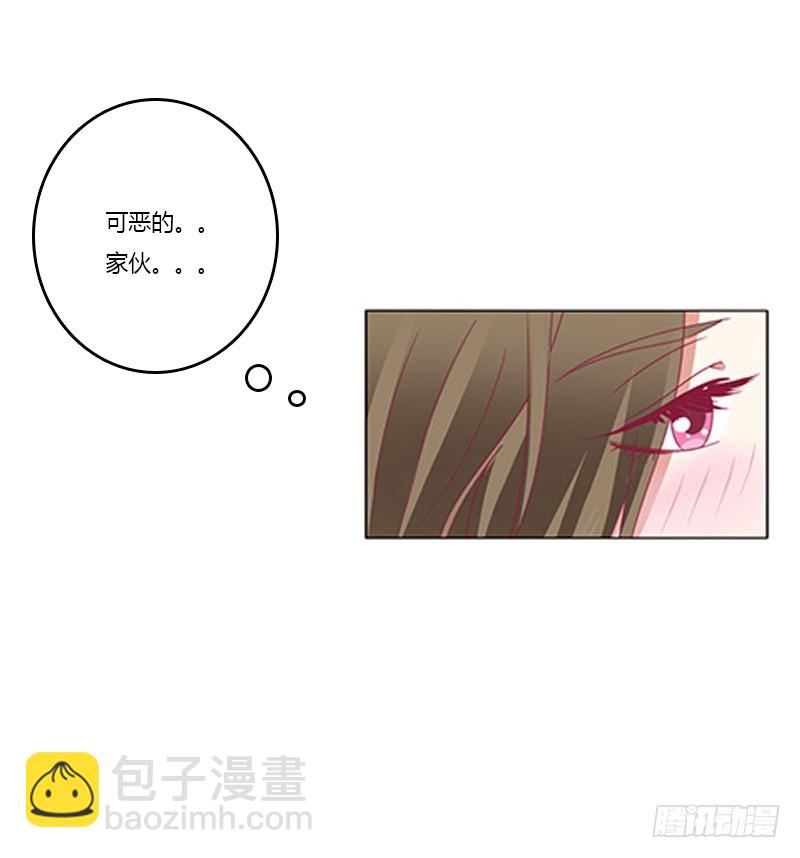 你都不陪本君54