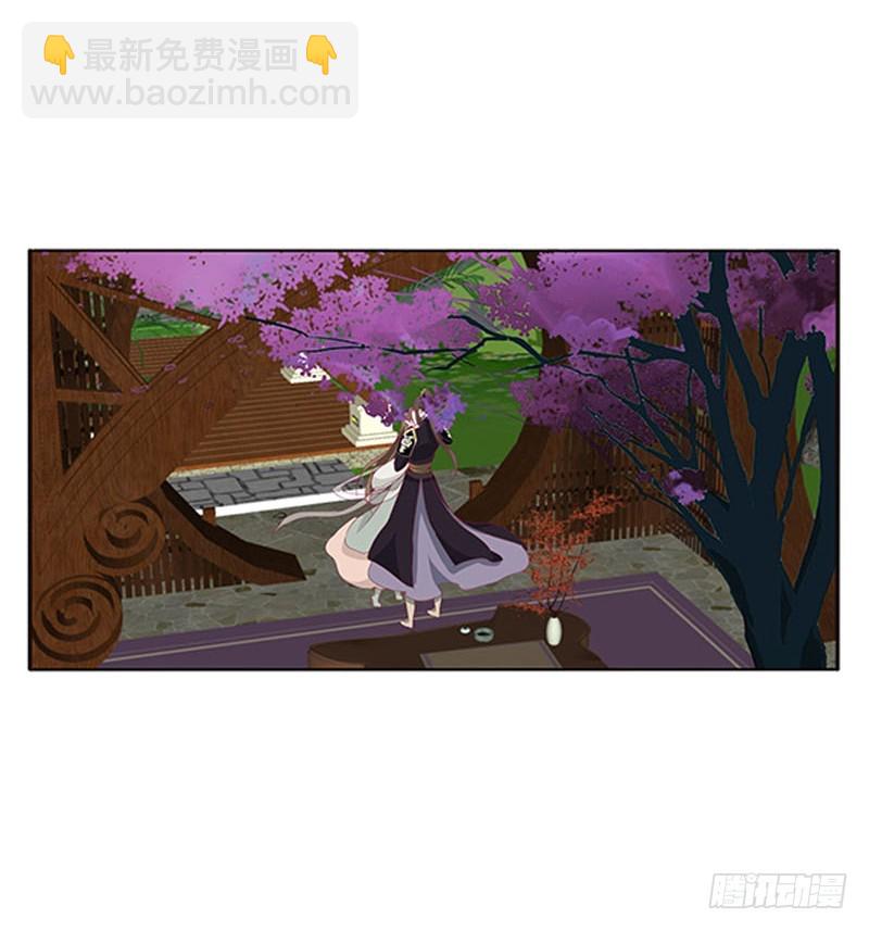 你都不陪本君56