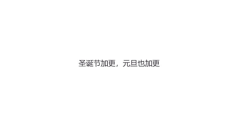 你都不陪本君66