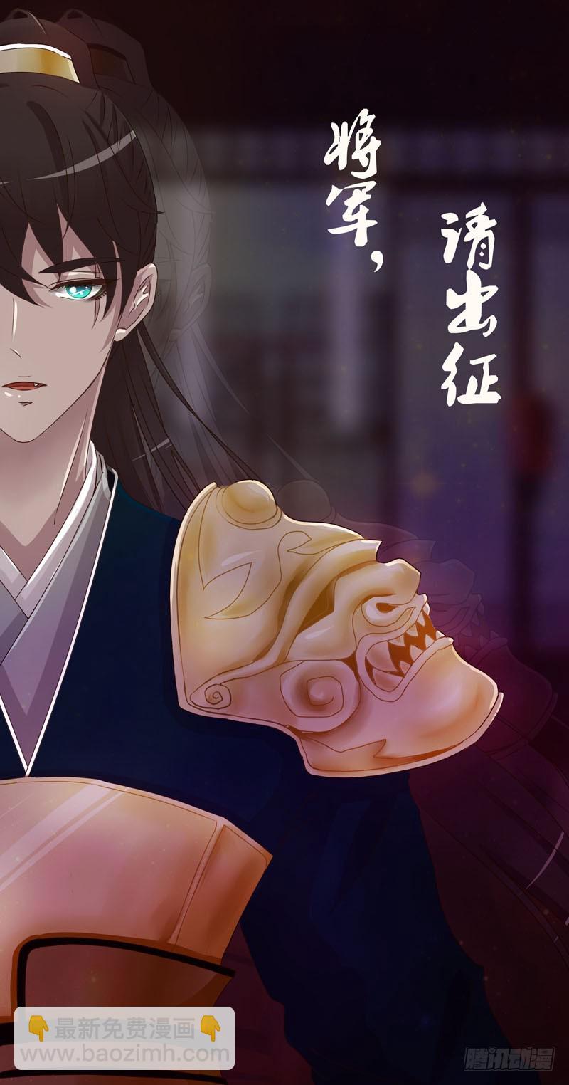 你都不陪本君68