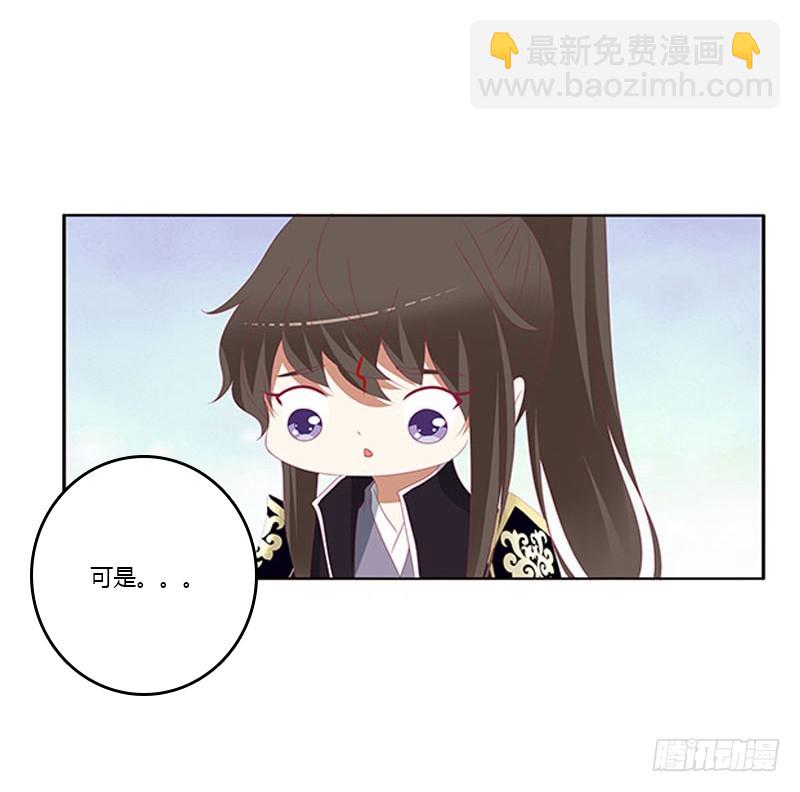 你都不陪本君9