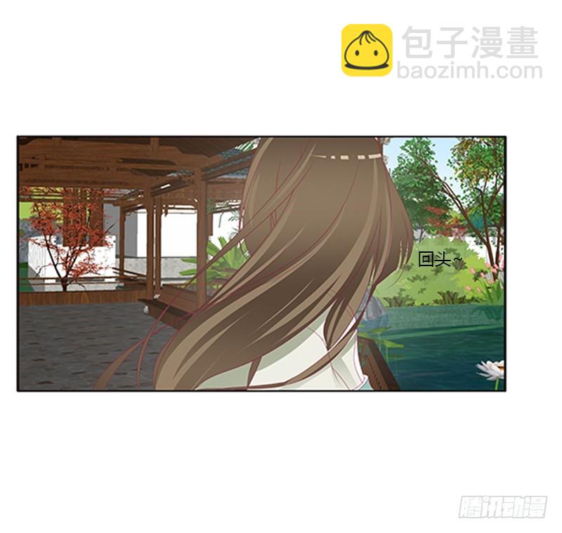 相见恨晚10