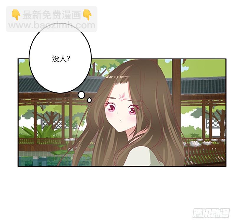 相见恨晚11