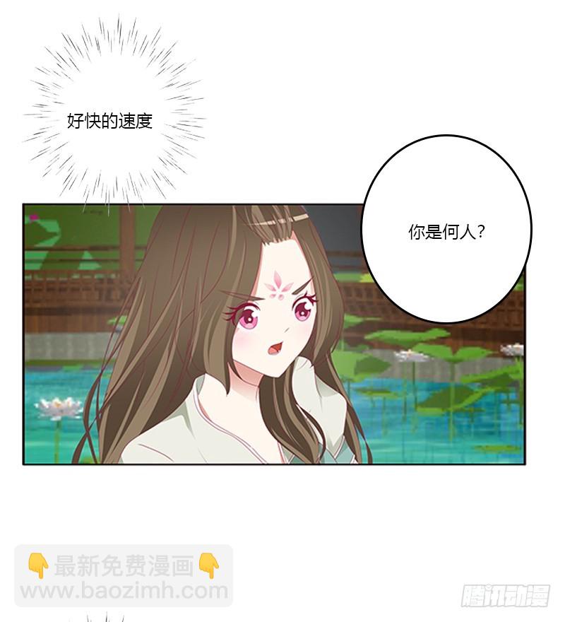 相见恨晚15