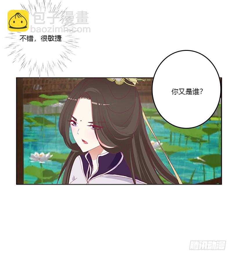 相见恨晚16