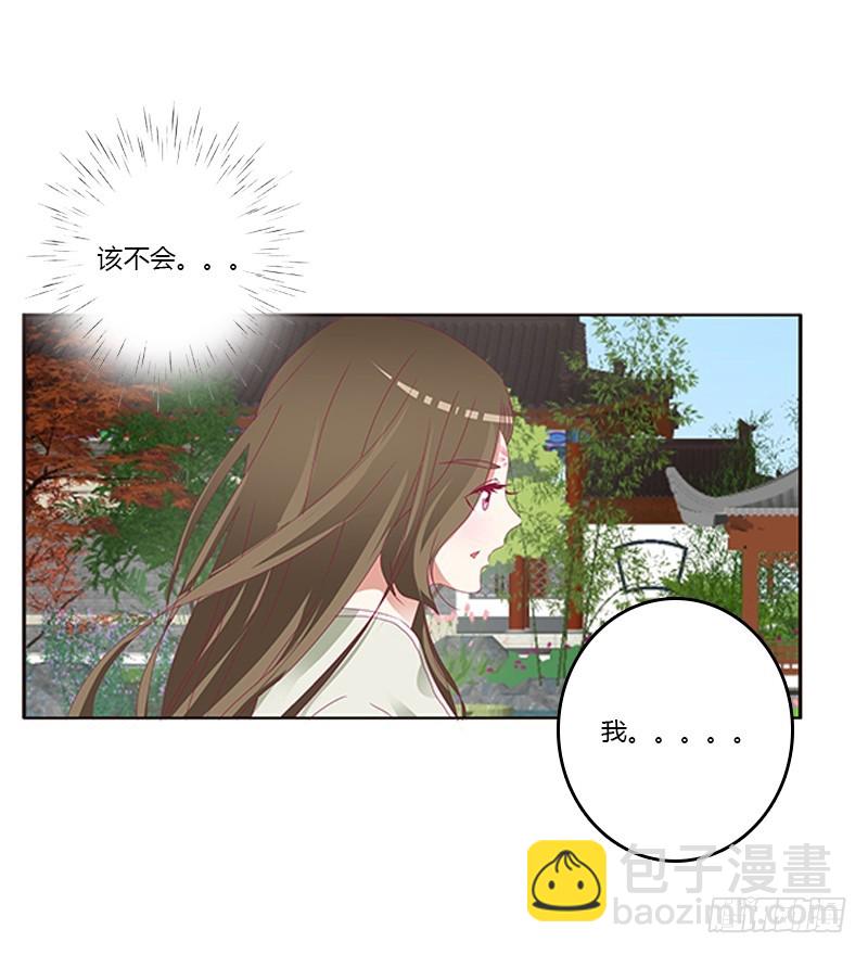 相见恨晚17