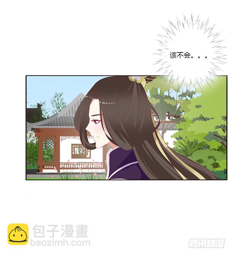 相见恨晚18