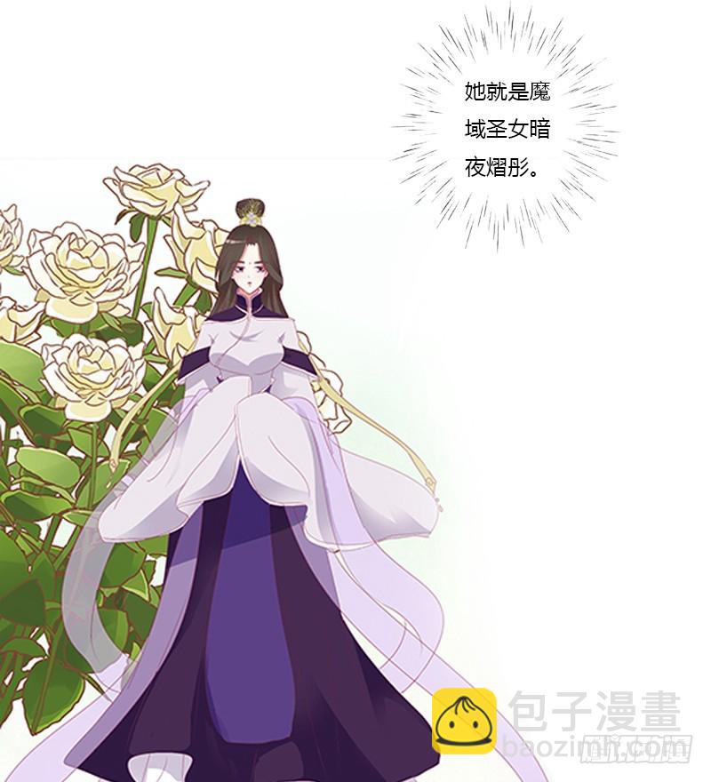 相见恨晚19