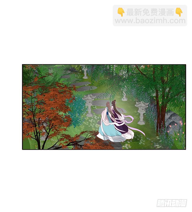 相见恨晚2