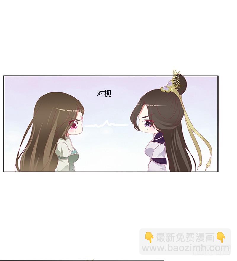相见恨晚22