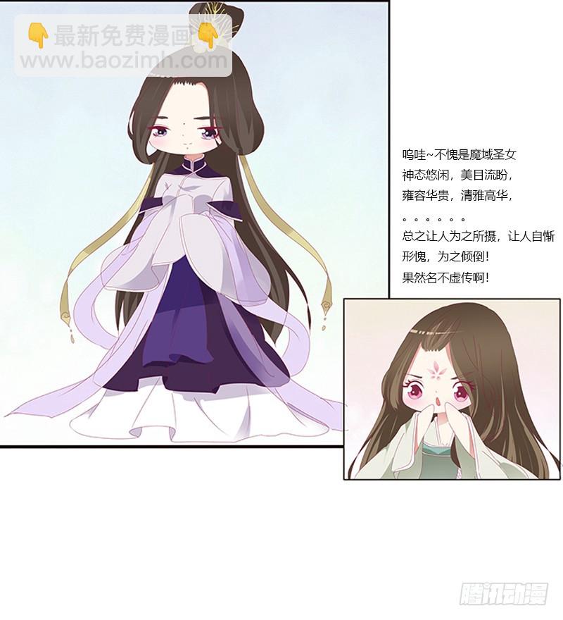 相见恨晚23