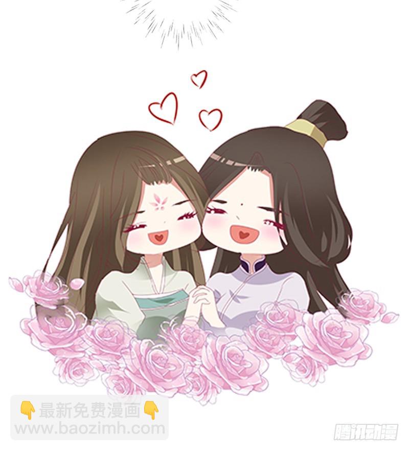 相见恨晚29