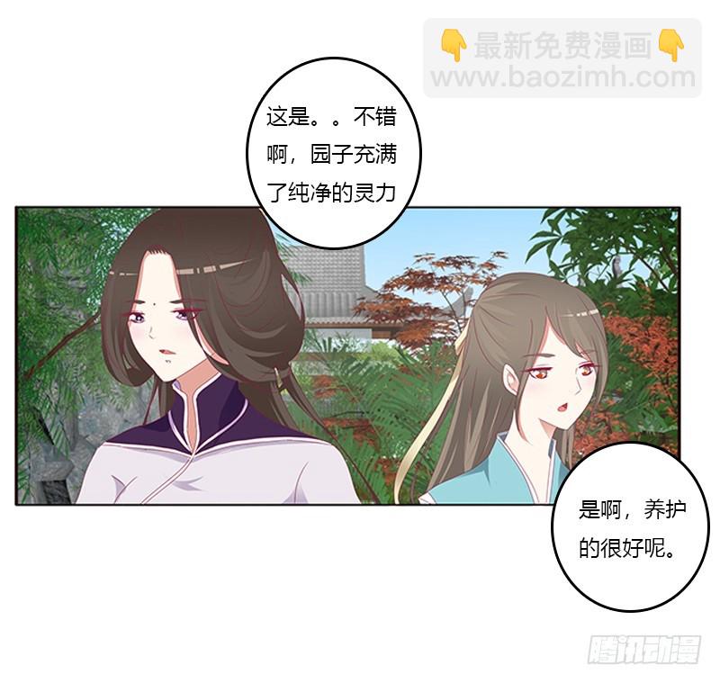 相见恨晚3