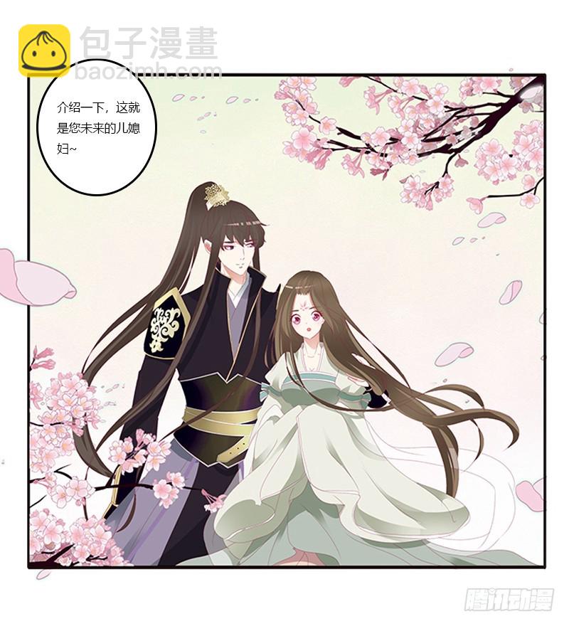 相见恨晚32