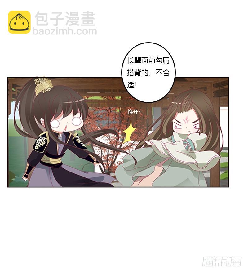 相见恨晚33