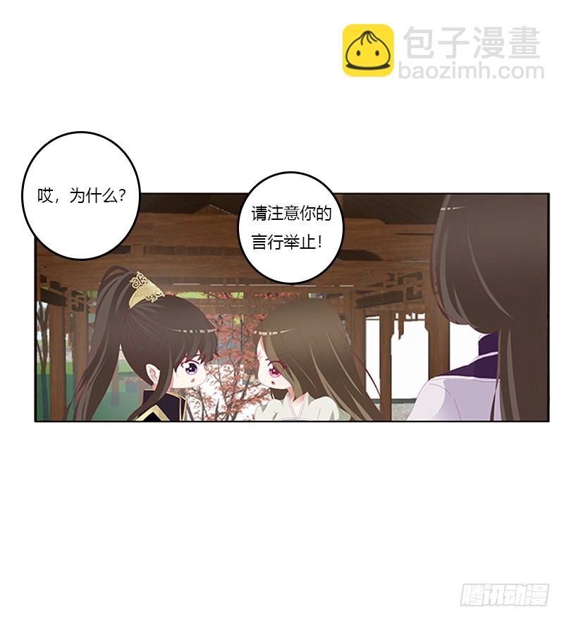 相见恨晚34