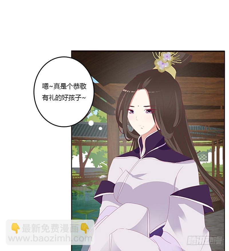 相见恨晚37