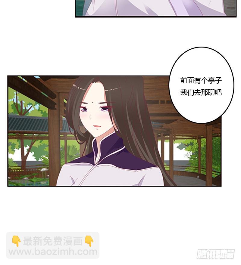 相见恨晚38