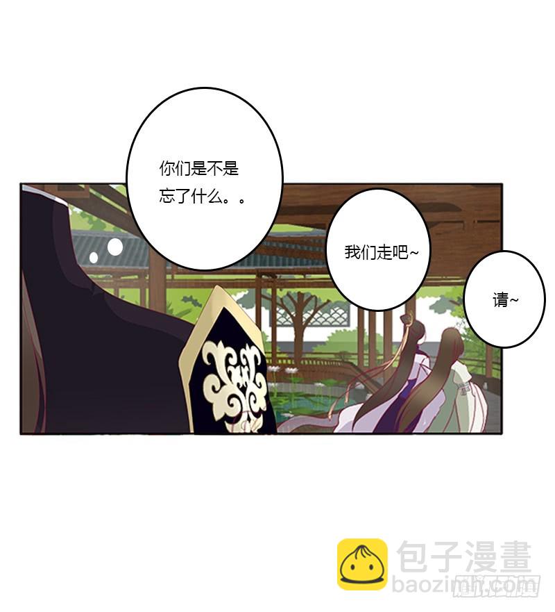 相见恨晚40
