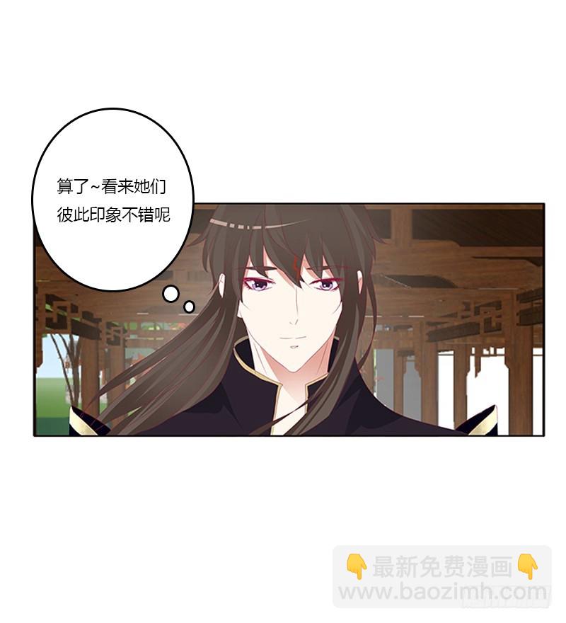 相见恨晚41