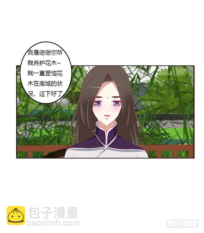 相见恨晚43