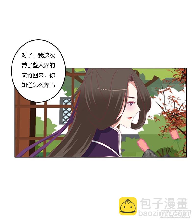 相见恨晚45