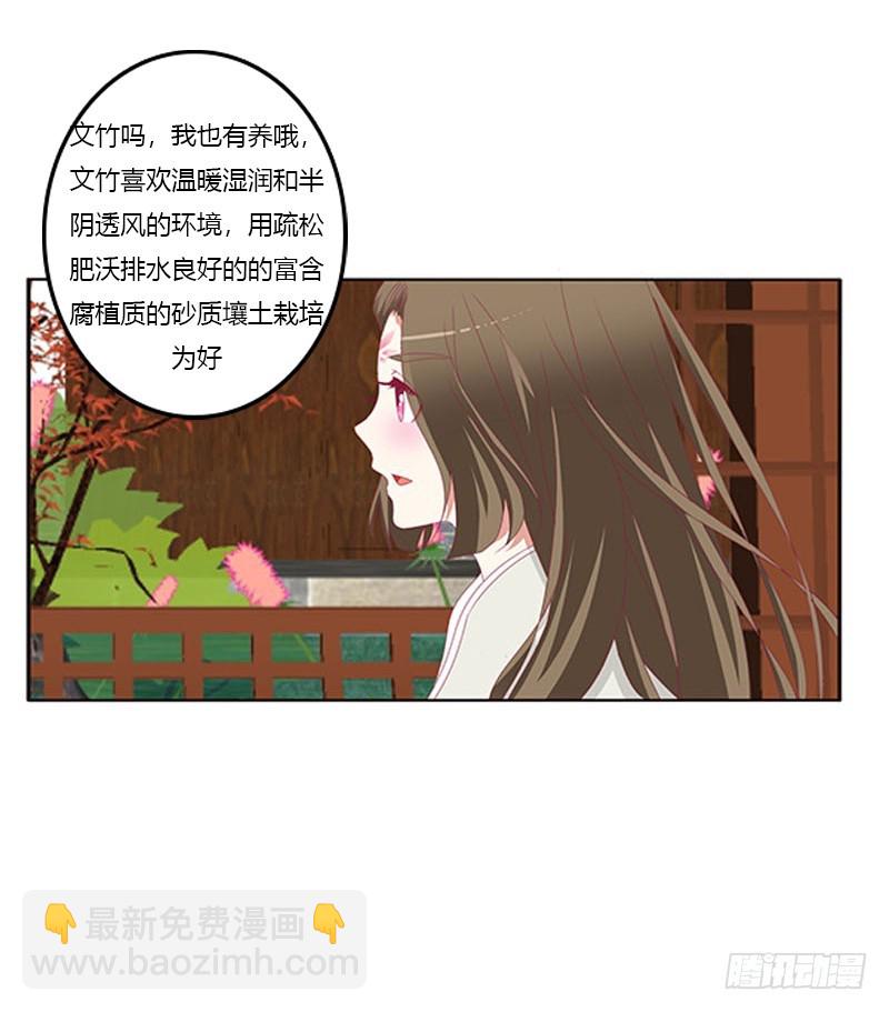 相见恨晚46