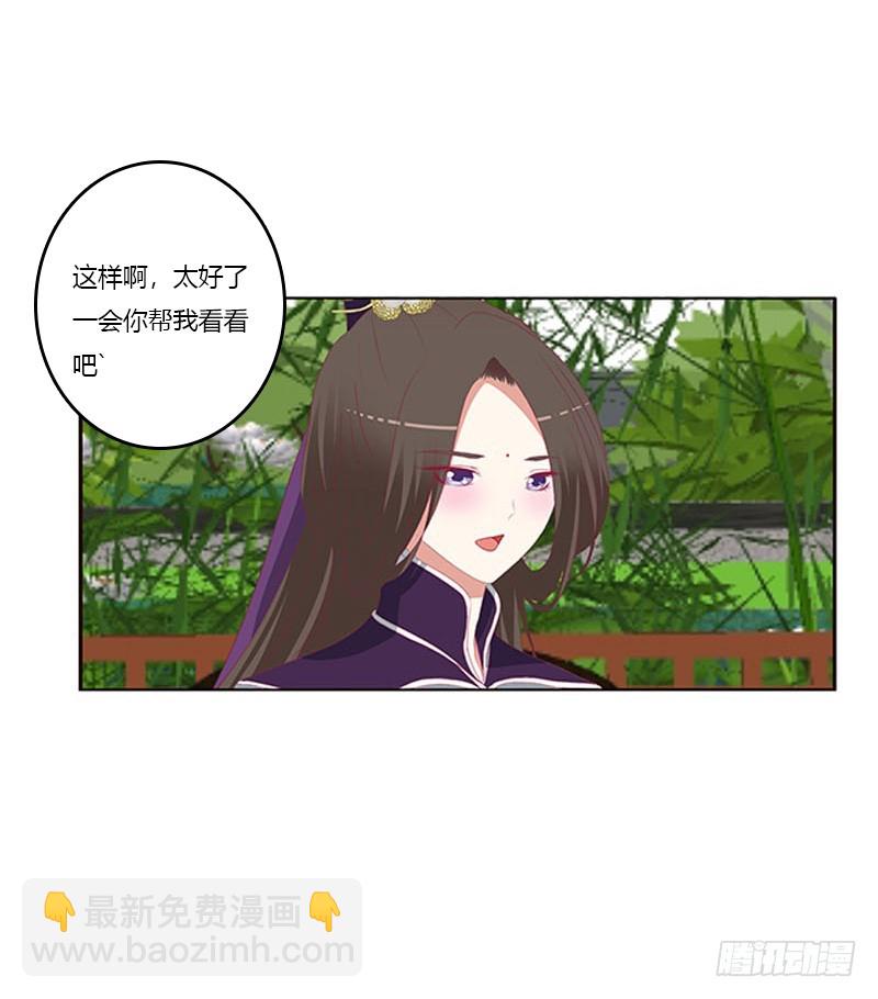 相见恨晚47