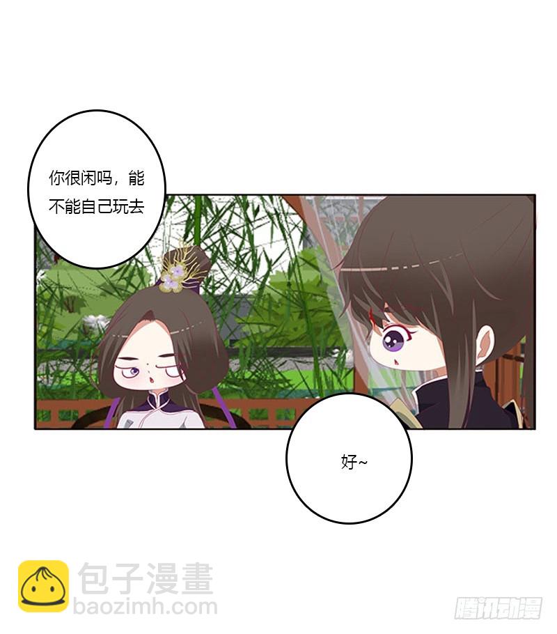 相见恨晚49