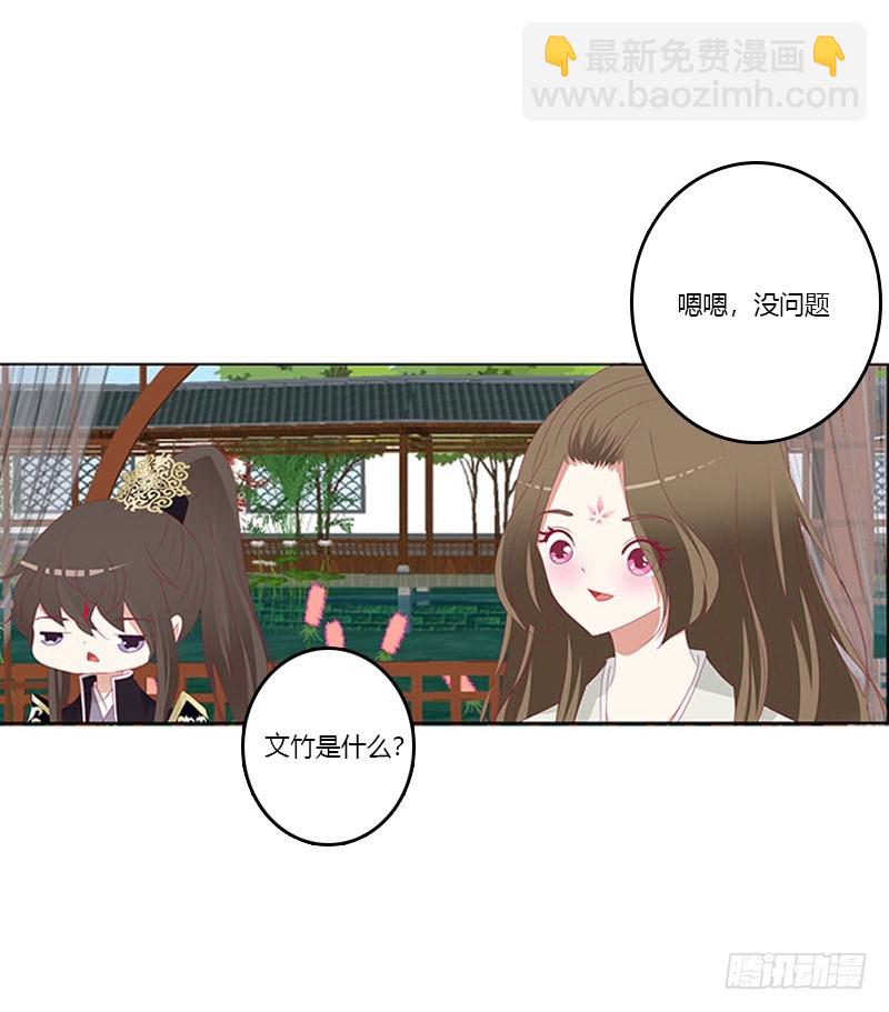 相见恨晚52