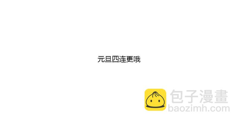 相见恨晚57