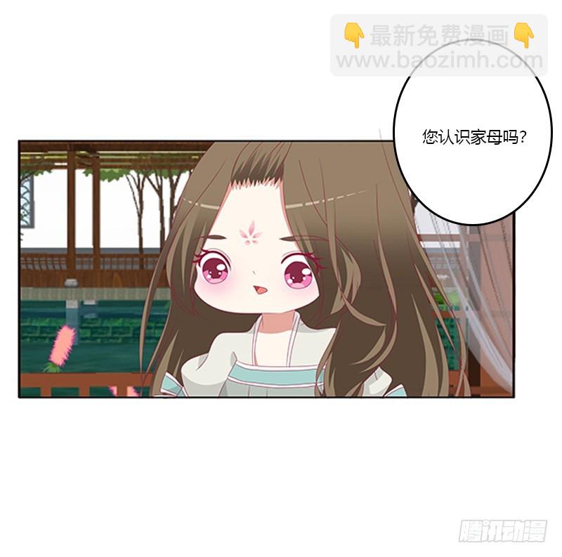 娃娃亲，好姻缘10