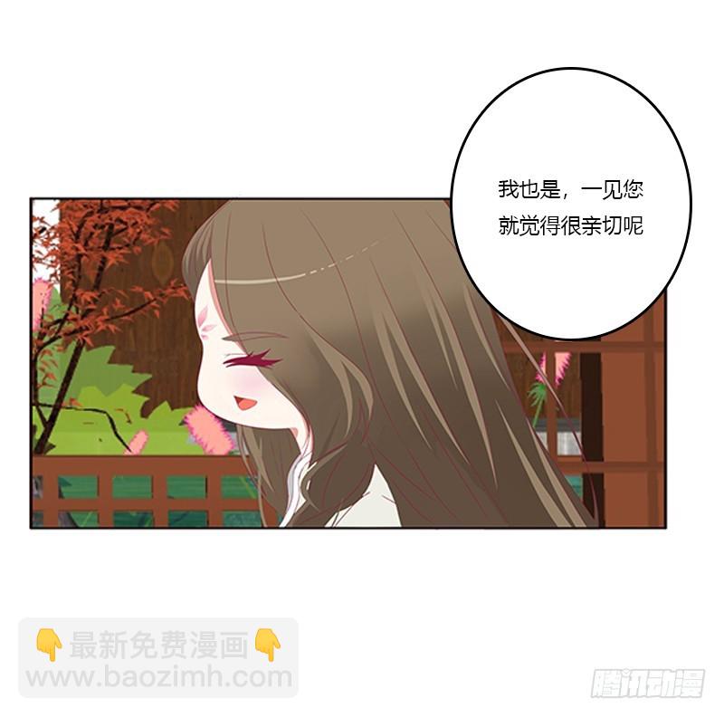 娃娃亲，好姻缘12