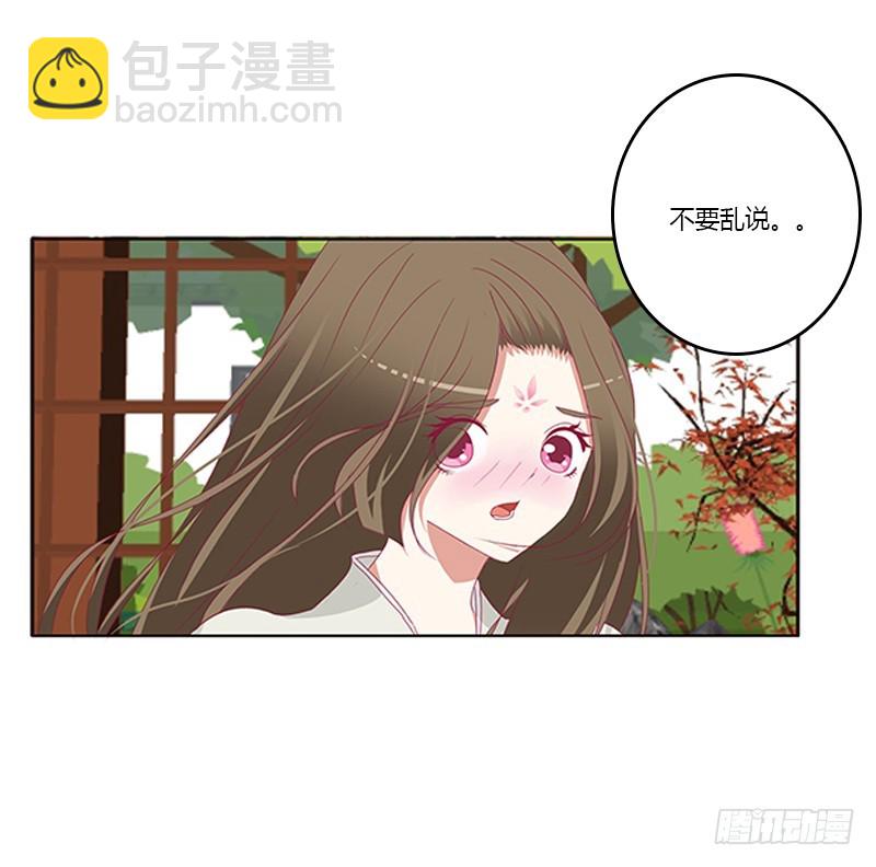 娃娃亲，好姻缘16
