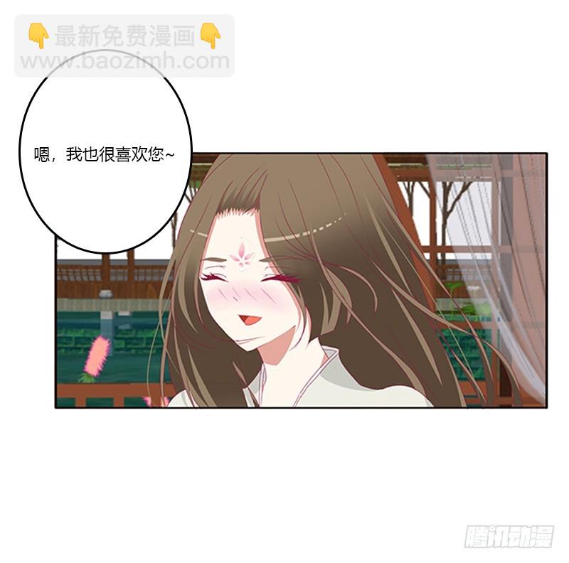 娃娃亲，好姻缘19