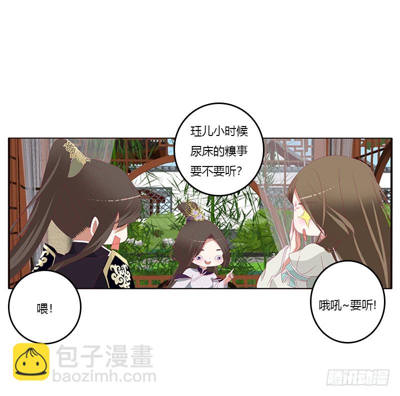 娃娃亲，好姻缘21