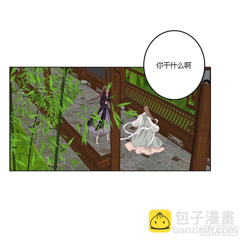 娃娃亲，好姻缘28