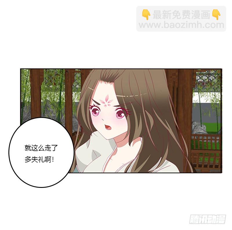 娃娃亲，好姻缘29