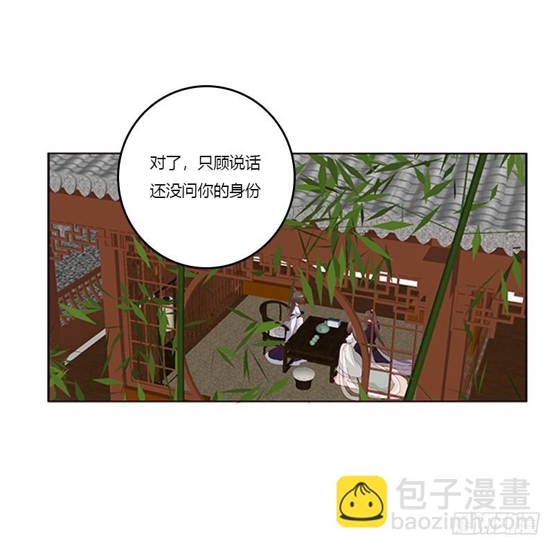 娃娃亲，好姻缘3