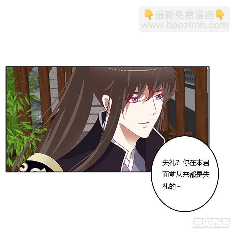 娃娃亲，好姻缘30