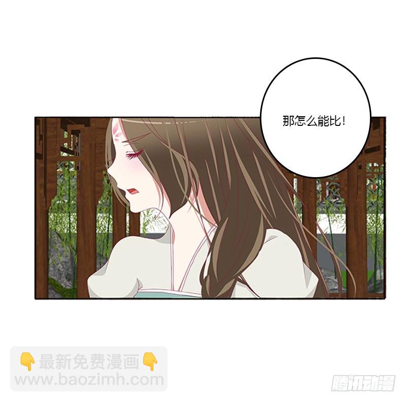 娃娃亲，好姻缘31